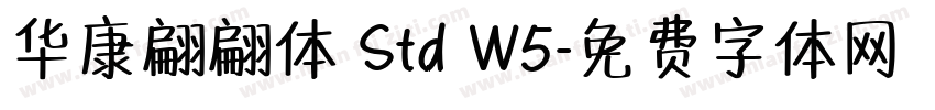 华康翩翩体 Std W5字体转换
